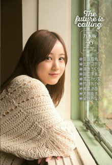 20-Nogizaka46.jpg