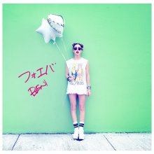 20191213.0222.04 BENI - Forever (FLAC) cover.jpg