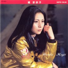 20200109.0103.36 Meiko Kaji - Super Value (2001) cover.jpg