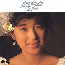 20200109.0221.05 Eri Nitta - Ritardando (1987) (FLAC) cover.jpg