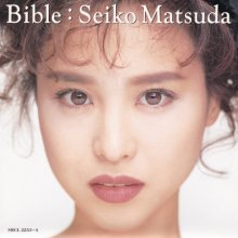 20200109.0221.08 Seiko Matsuda - Bible (1991) (FLAC) cover.jpg