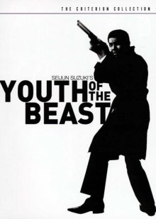 Youth of the Beast-.jpg