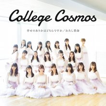 20191125.1300.01 College Cosmos - Shiawase no Arika wa Dochira Desu ka (M4A) cover.jpg