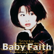 20200118.1208.68 Misato Watanabe - Baby Faith (1994) (FLAC) cover.jpg