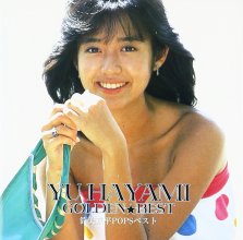 20200113.0812.28 Yu Hayami - Golden Best ~ Kyohei Tsutsumi Pops Best (2003) (FLAC) a cover.jpg