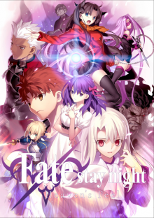 Fate Stay Night Heavens Feel - I Presage Flower-.png