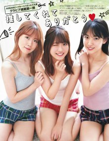 06-Ma Chia-ling, Yuna Hattori, Miu Shitao (1).jpg