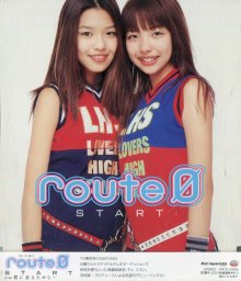 20200113.0812.14 Route 0 Start (2002) (FLAC) cover.jpg