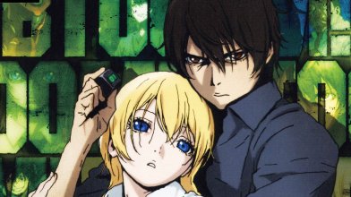 btooom-2012.jpg