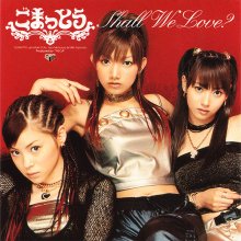 20200118.1208.42 Gomattou Shall We Love (2002) (FLAC) cover.jpg