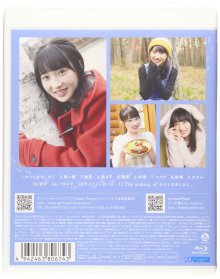 HKXN-50074 [2019.02.27] 梁川奈々美 (16) {ポニーキャニオン} わたしのあしおと - Yanagawa Nanami.back.scan.jpg