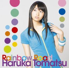 20200125.1301.24 Haruka Tomatsu Rainbow Road cover 1.jpg