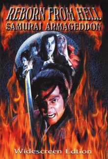 Reborn from Hell Samurai Armageddon-.jpg