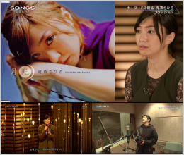 20200203.1542.4 SONGS Chihiro Onitsuka (NHK 2020.02.01) (JPOP.ru).ts.png