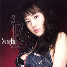 20200125.1301.74 Sung Eun Ecdysis (2005) (FLAC) cover.jpg