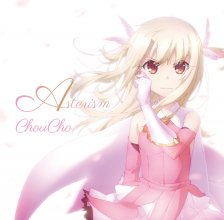 20200201.1615.14 ChouCho Asterism cover.jpg