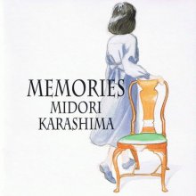 20200125.1301.47 Midori Karashima Memories (1991) (FLAC) cover.jpg