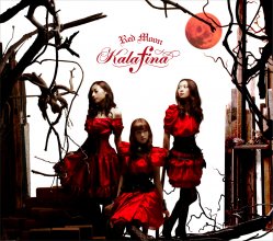 20200201.1615.42 Kalafina Red Moon (2010) (FLAC) cover 1.jpg