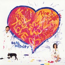 20200201.1615.23 Do As Infinity Need Your Love (2005) (FLAC) cover 1.jpg