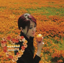 20200201.1615.58 Misato Watanabe Orange (2003) (FLAC) cover.jpg