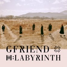 20200211.2332.02 GFRIEND Labyrinth (FLAC) cover.jpg