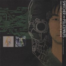 20200125.1301.33 Music Compilation of Hideo Kojima Black Disc (FLAC) cover.jpg