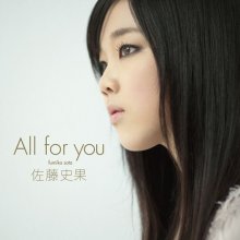 20200201.1615.30 Fumika Sato All for you (FLAC) cover.jpg