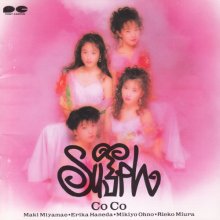 20200201.2112.11 CoCo  Sylph (1992) (FLAC) cover.jpg