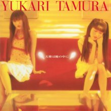 20200211.0008.5 Yukari Tamura Tenshi wa Hitomi no Naka ni (2001) cover.jpg