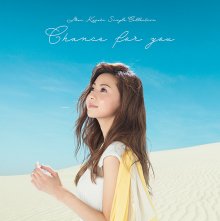 20200216.0253.05 Mai Kuraki Single Collection ~Chance for you~ (2019) (FLAC) cover 1.jpg