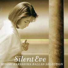 20200213.0147.08 Midori Karashima  Silent Eve (1994) (FLAC) cover.jpg