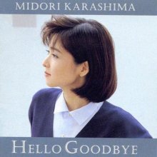 20200217.0430.11 Midori Karashima Hello Goodbye (1995) (FLAC) cover.jpg