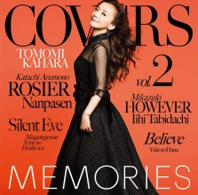 20200218.0335.4 Tomomi Kahara Memories 2 -Kahara All Time Covers- (2014) (FLAC) cover.jpg