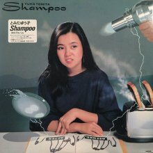 20200222.0911.14 Yuko Tomita  Shampoo (1983 ~ remaster 2013) (FLAC) cover.jpg