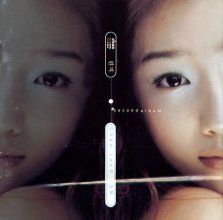 20200201.1615.11 Chae Jung Ahn Letter (2000) (FLAC) cover.jpg