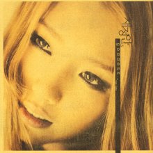 20200201.2112.06 Chae Jung Ahn Goddess... Her Fate (2001) (FLAC) cover.jpg