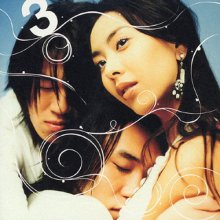 20200211.0008.3 Core of Soul 3 (2004) cover.jpg