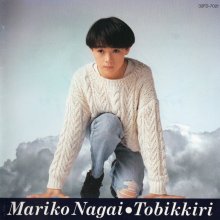 20200216.0253.09 Mariko Nagai Tobikkiri (1988) (FLAC) cover.jpg