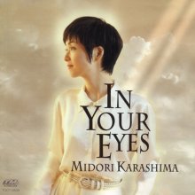 20200225.0530.18 Midori Karashima In Your Eyes (1995) (FLAC) cover.jpg