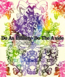 20200213.0147.03 Do As Infinity Do the A-side (2005) (FLAC) cover 1.jpg