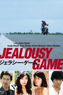 Jealousy Game-.jpg