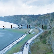 34.06 fhana 5th Anniversary Best Album ~ Stories cover.jpg