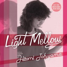 20200322.1432.05 Hitomi Tohyama  Light Mellow (2015) cover.jpg