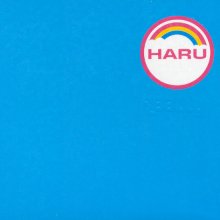 20200326.0208.11 Haru Really (2003) (FLAC) cover.jpg