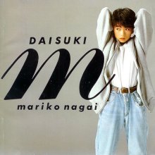 20200328.1820.06 Mariko Nagai Daisuki (1989) (FLAC) cover.jpg