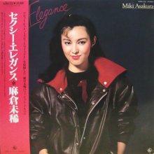 20200328.1820.07 Miki Asakura Sexy Elegance (1981) cover.jpg