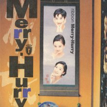 20200331.0256.01 ribbon Merry-Hurry (1993) (FLAC) cover.jpg