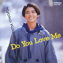 20200404.0805.7 Kyoko Koizumi - Do You Love Me ~ Kyoko Koizumi Best (1985) (FLAC) cover.jpg