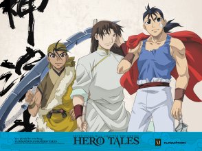 hero_tales_wallpaper_01_1600x1200.jpg