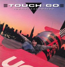 20200406.0338.10 Toshiki Kadomatsu Touch and Go (1986 - re-issue 1994) (FLAC) cover.jpg